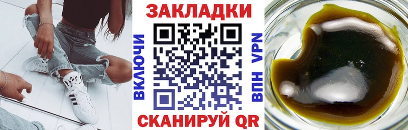 Где купить Озёрск Канабис APVP ГАШИШ Меф