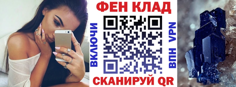 АМФ 97%  купить наркотики цена  Озёрск 