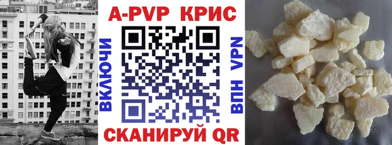 A PVP крисы CK  Озёрск 