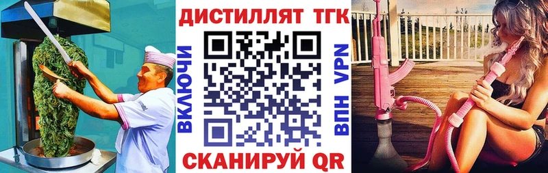 Печенье с ТГК конопля  Озёрск 