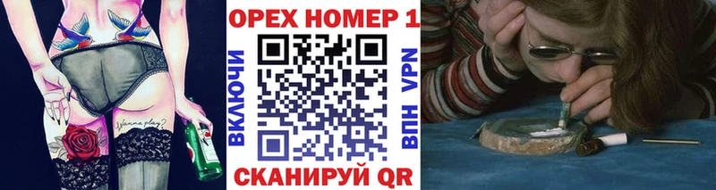 ссылка на мегу онион Озёрск COCAIN VHQ