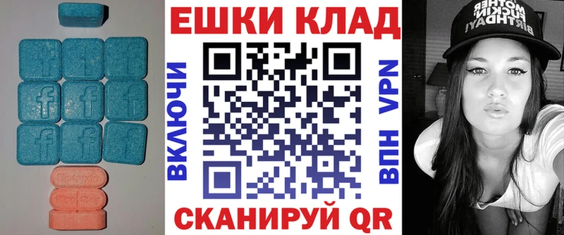 Ecstasy Дубай hydra Озёрск