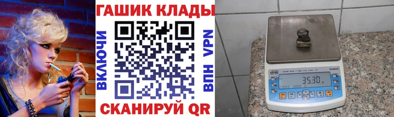 кракен маркетплейс где продают Озёрск Гашиш Premium