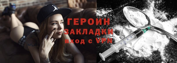 прущие крисы Бородино
