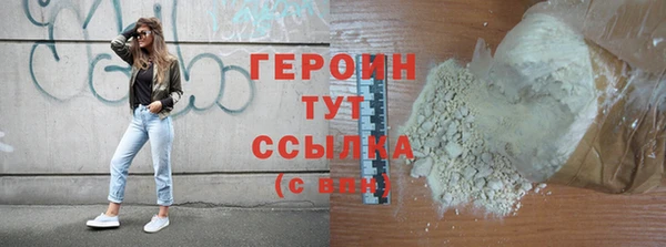 мет Бронницы
