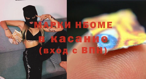 мет Бронницы