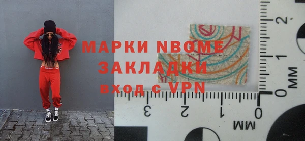героин Беломорск