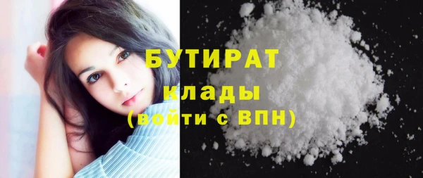 спиды Бугульма