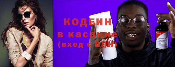 ALPHA PVP Богородск