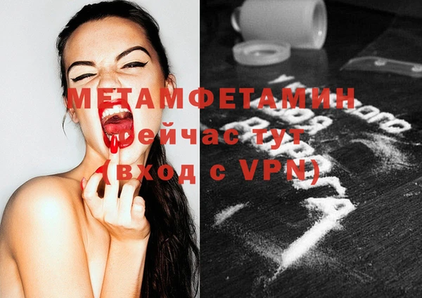 мет Бронницы
