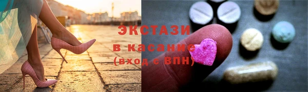 спиды Бугульма