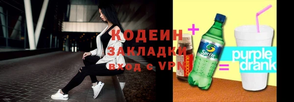 ALPHA PVP Богородск