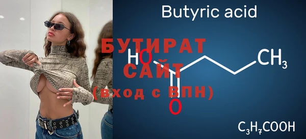 ALPHA PVP Богородск