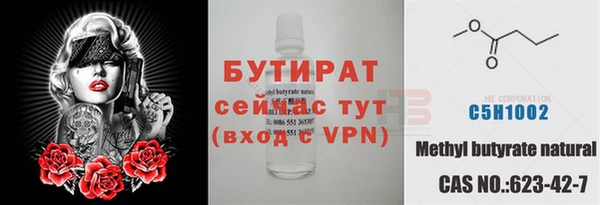 прущие крисы Бородино