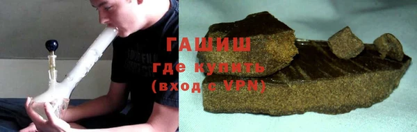 мет Бронницы