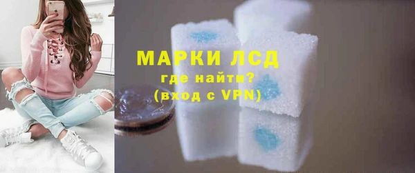 спиды Бугульма