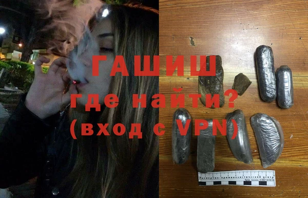 ALPHA PVP Богородск