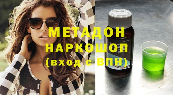 спиды Бугульма