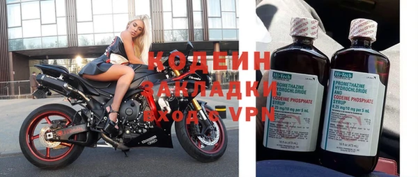 спиды Бугульма