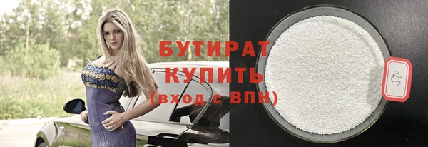 тгк Богданович