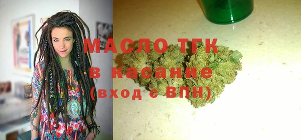 мет Бронницы