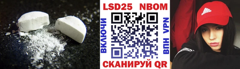кракен зеркало  Озёрск  Лсд 25 экстази кислота 