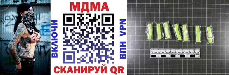 кракен ссылки  что такое наркотик  Озёрск  MDMA VHQ 