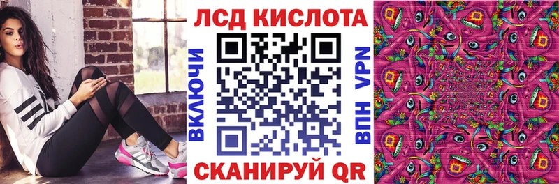 Марки 25I-NBOMe 1500мкг Озёрск