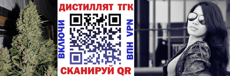 KRAKEN как зайти  Озёрск  Дистиллят ТГК вейп 
